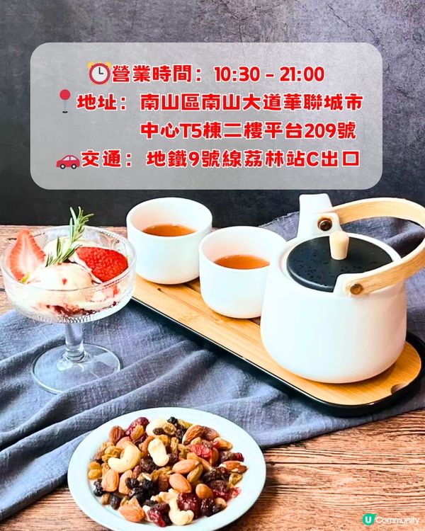 深圳5大推介 i 人新地圖☕️英倫裝潢cafe/日落餐廳/文藝影院🎬