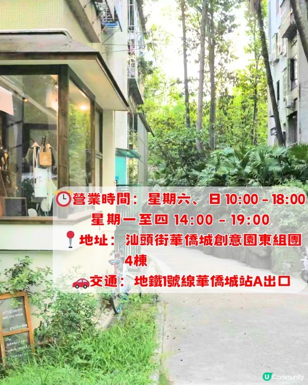 深圳5大推介 i 人新地圖☕️英倫裝潢cafe/日落餐廳/文藝影院🎬