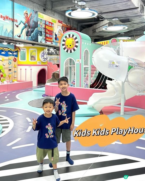 【 超好玩動靜皆宜兒童室內遊樂場 】