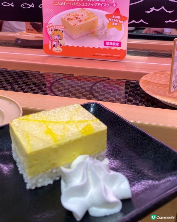 壽司郎B小町主題店打卡！🤩🍣