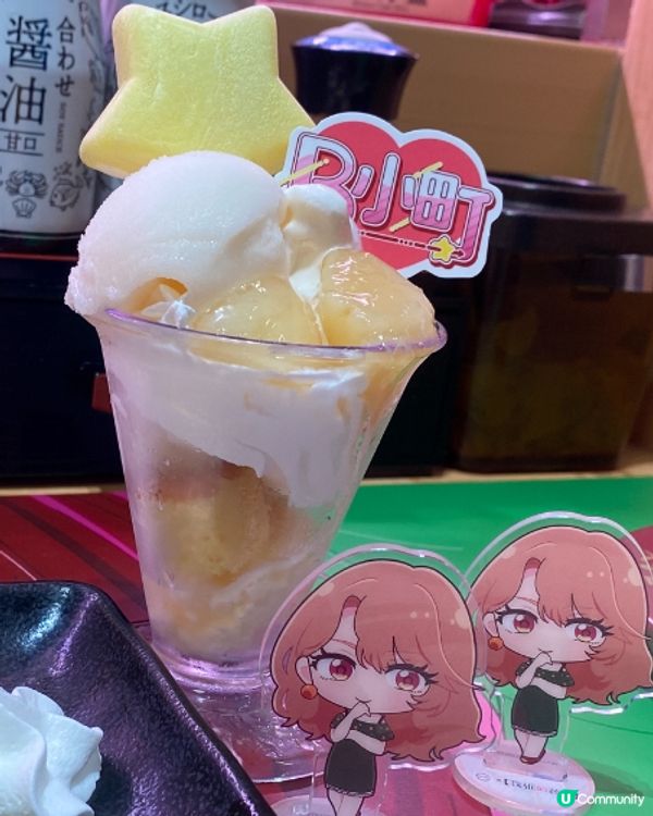 壽司郎B小町主題店打卡！🤩🍣