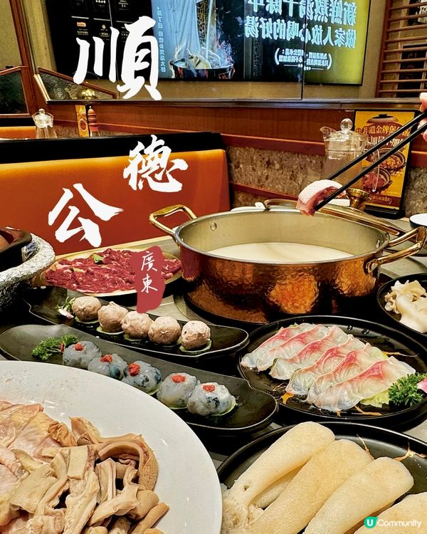 【順德公🐔廣東豬肚雞+🥘非遺金牌臘味煲仔飯】