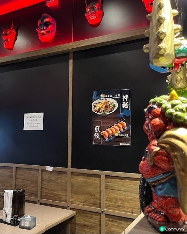 好味道👍🏻鬼金棒