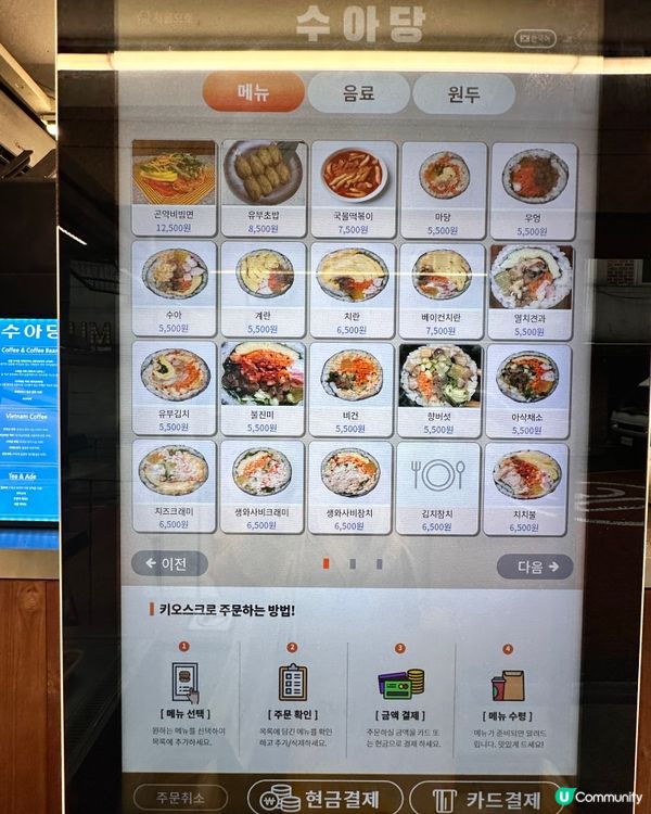 🇰🇷韓國首爾三大紫菜包飯名店！