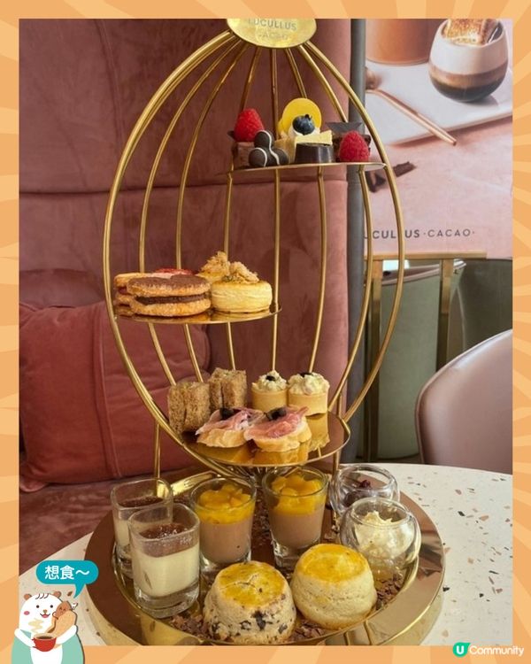龍島 CACAO 粉紅粉紅下午茶餐