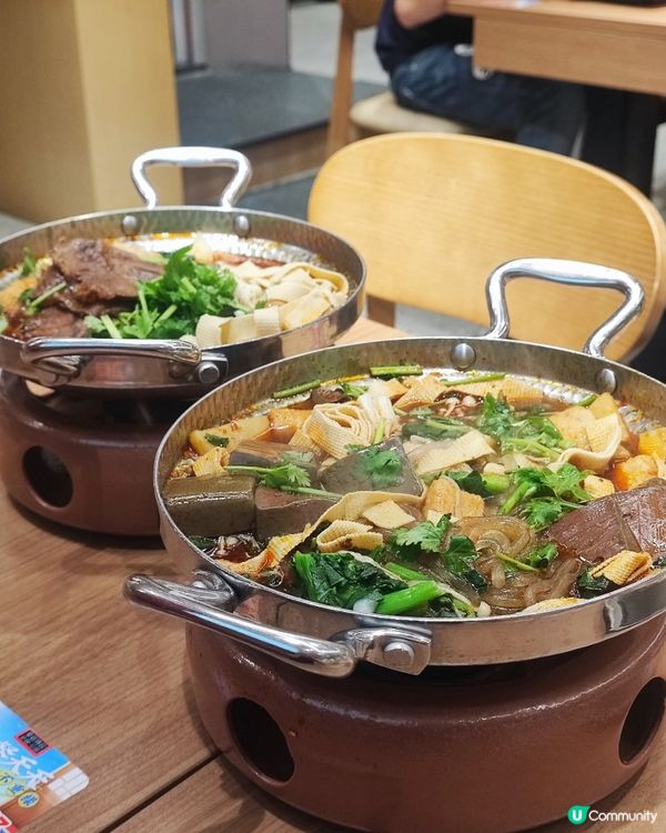 人氣遇見小麵登錄香港啦！抵食小鍋冒菜🌶️🔥