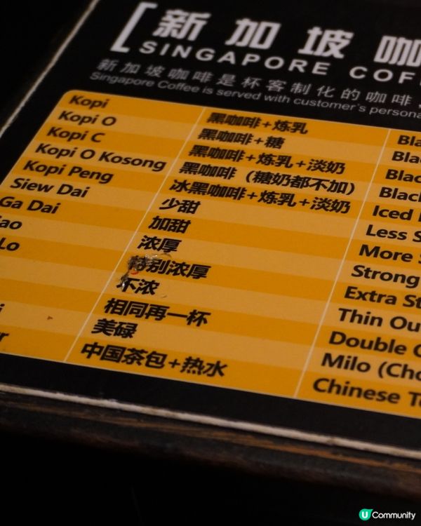 ☕ 紅屋仔南洋老咖啡，打卡必備！