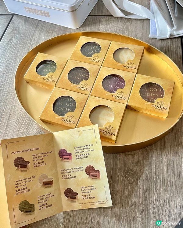 ✨朱古力控必食GODIVA中秋限定🍫🥮