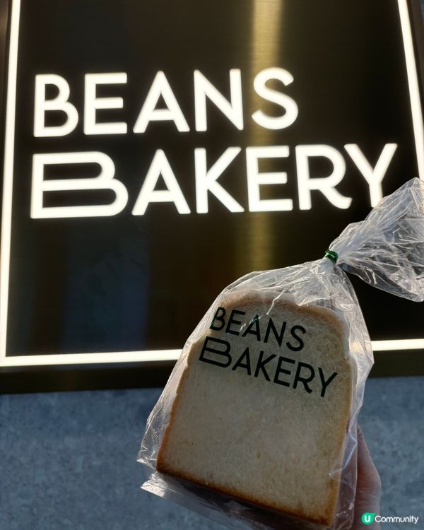 ❤️ 每日都要諗食咩早餐今次呢就簡直呢個方包湯種吐司