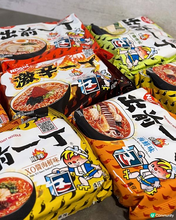 出前一丁全「辛」系列登場🌶️🌶️