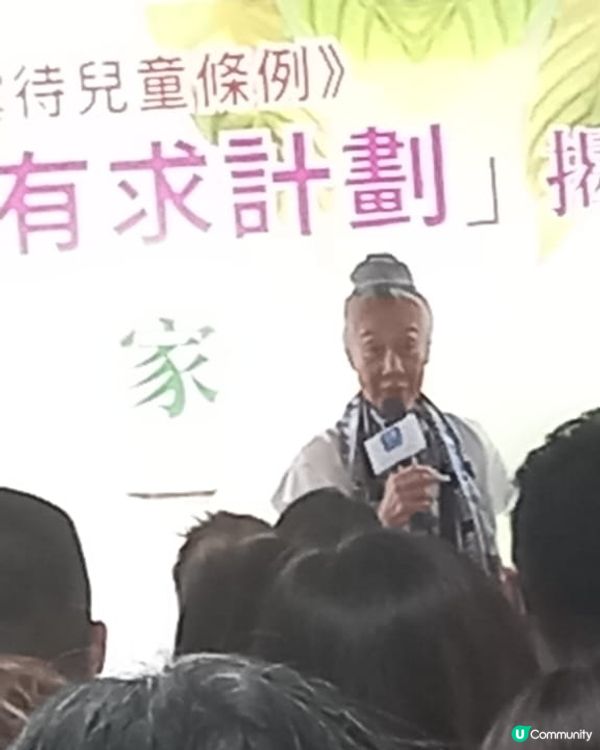 虐兒條例 -廿五加家有求計劃