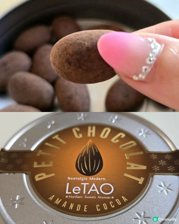 令人無法抗拒的🍫😋👍