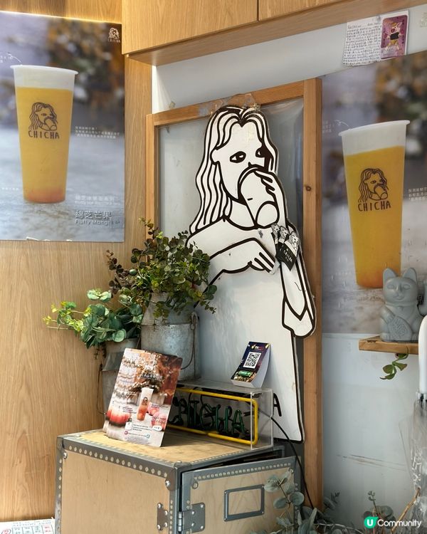 上環人氣茶飲店✨