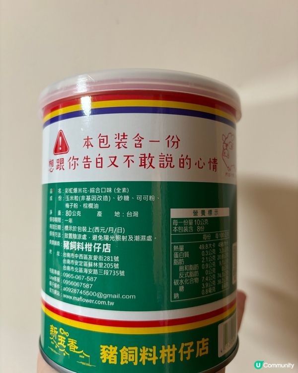 好食到停吾到既爆谷