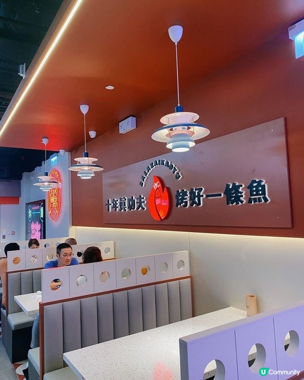 香港都食到成都味！🔥四川烤魚串燒正宗惹味😋