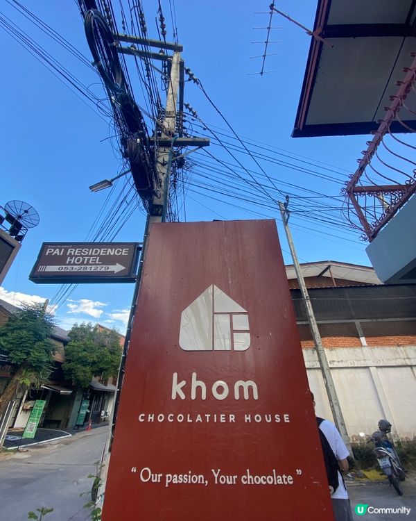 朱古力控嚟清邁必去cafe❕