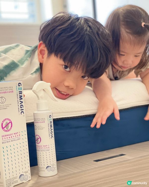 ## 👶🏻👧🏻床蝨咬到紅腫？😭  驅除床蝨噴霧幫到你！