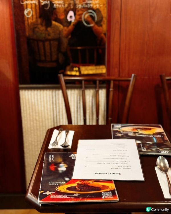 🥰 昭和咖啡店! 明太子蛋包飯