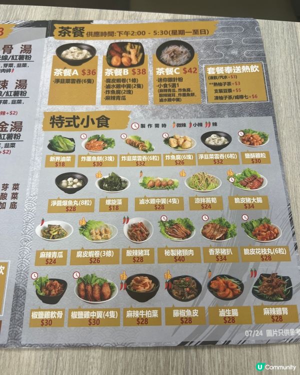 屯門米線雲川 🤤 5款湯底任揀！