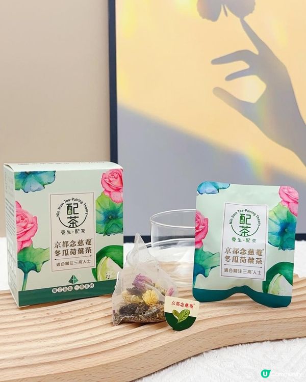 消暑解膩 ♥ 清爽refresh！►京都念慈菴【冬瓜荷葉茶】