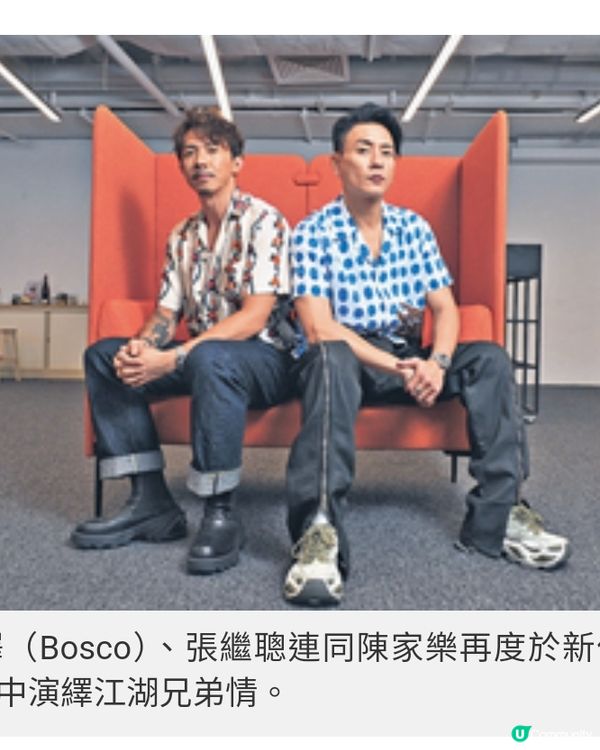 《紮職3》黃宗澤義無反顧撑朋友 張繼聰首執導筒挑戰輕喜劇