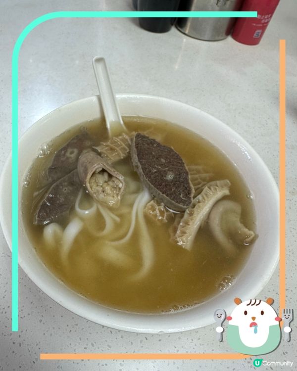 ## 放工唔知食乜？金園粉麵牛雜河🍜🤤