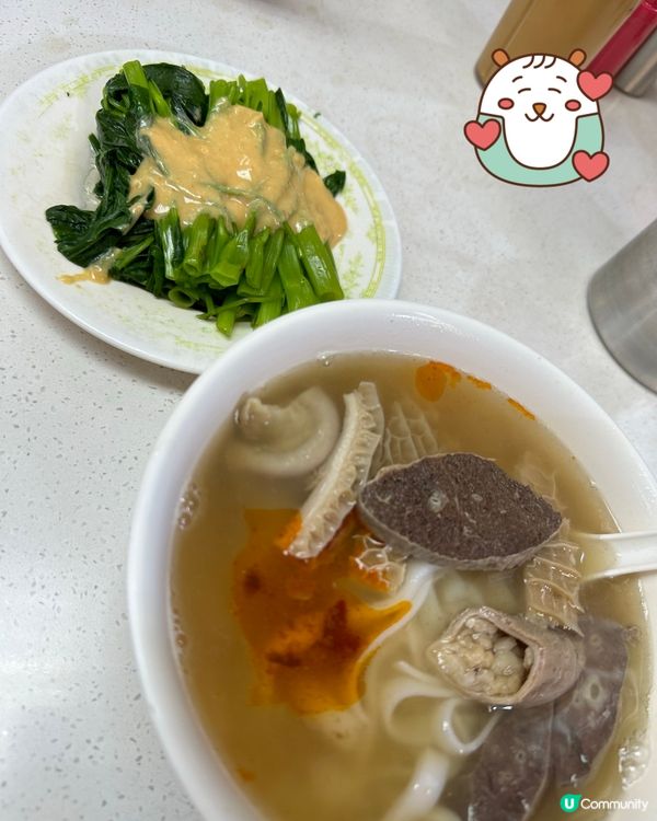 ## 放工唔知食乜？金園粉麵牛雜河🍜🤤