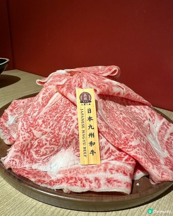 台灣火鍋😋犇殿