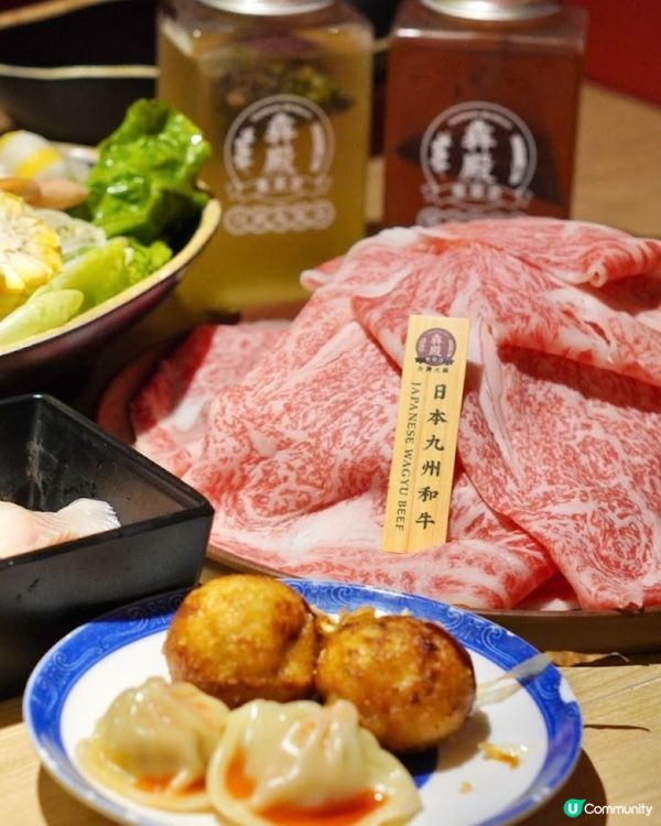 台灣火鍋😋犇殿