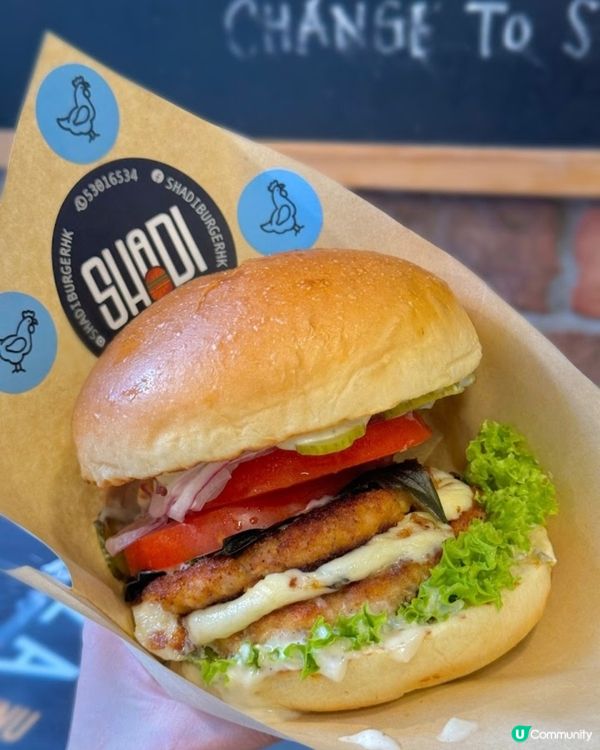 好味道👍🏻Shadi Burger