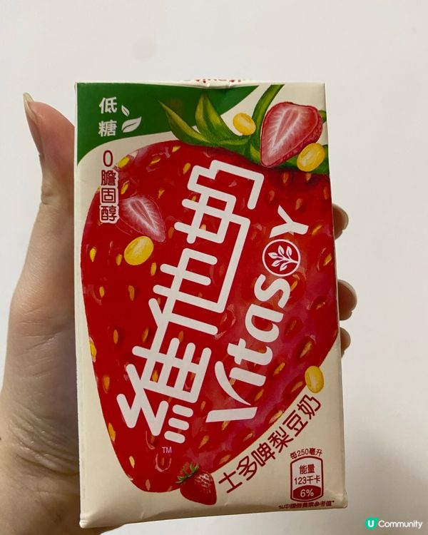 維他新出士多啤梨豆奶