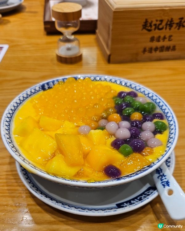 中式西式糖水樣樣有😋