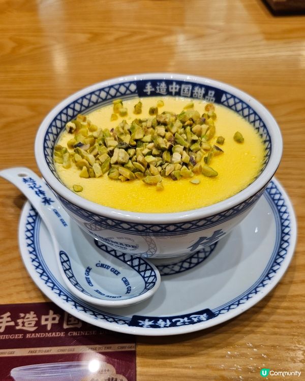 中式西式糖水樣樣有😋