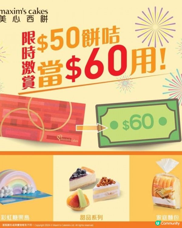 🧸廉價的快樂🌹