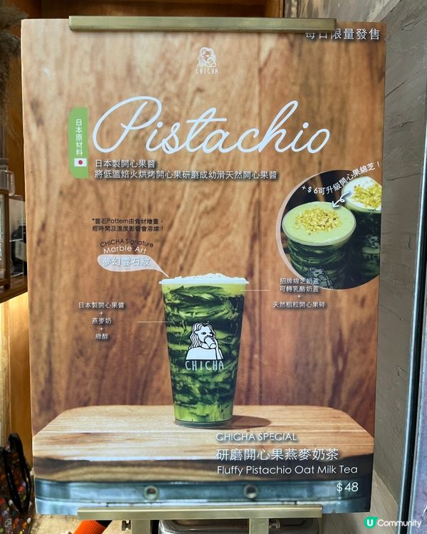 茶痴必試！低卡飲品推介🤩