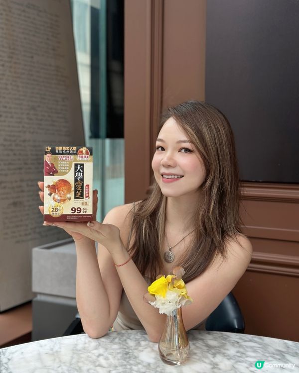 靈芝產品咁多款,邊款先最適合自己?🤔😯 