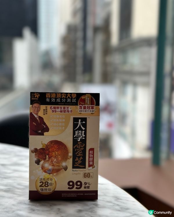 靈芝產品咁多款,邊款先最適合自己?🤔😯 