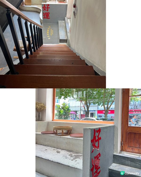 福田區｜複式落地大玻璃咖啡店｜高品質咖啡