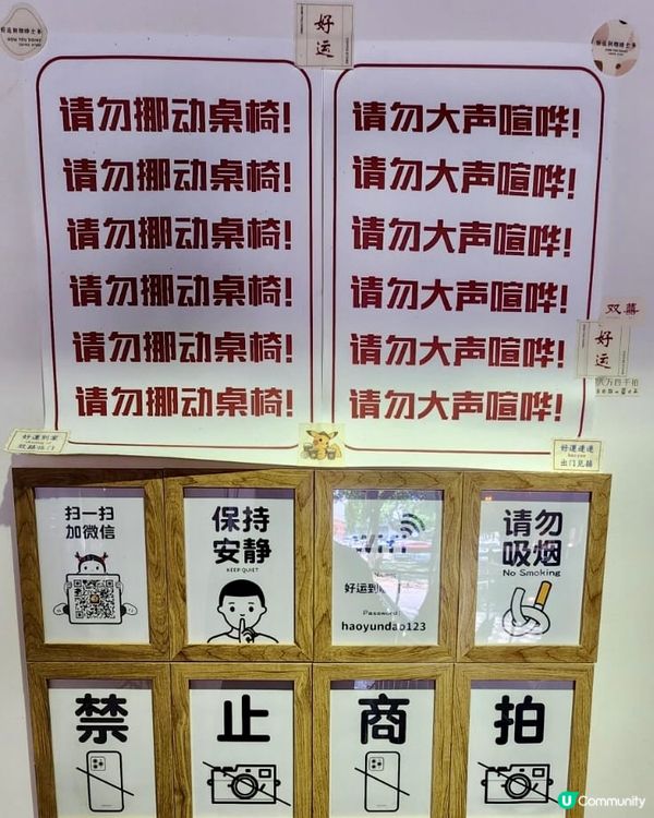 福田區｜複式落地大玻璃咖啡店｜高品質咖啡
