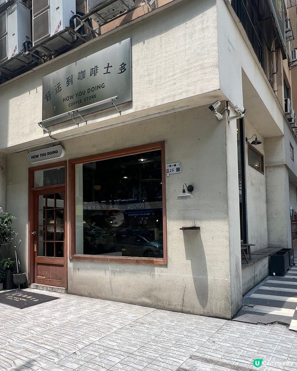 福田區｜複式落地大玻璃咖啡店｜高品質咖啡
