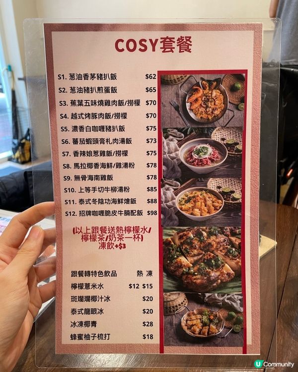 🇭🇰旺角新開越南菜🇻🇳 裝修Cafe格局 lunch$55起❗️