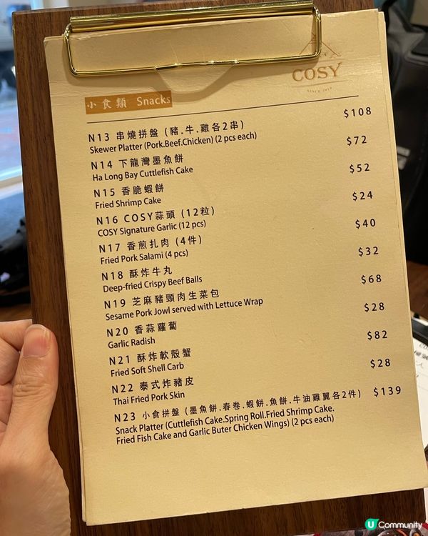 🇭🇰旺角新開越南菜🇻🇳 裝修Cafe格局 lunch$55起❗️