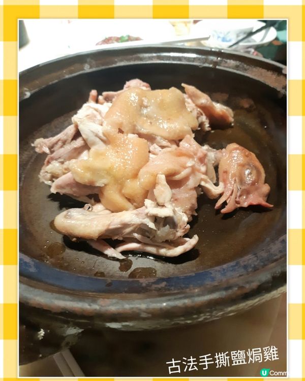 深圳客家菜之旅😋