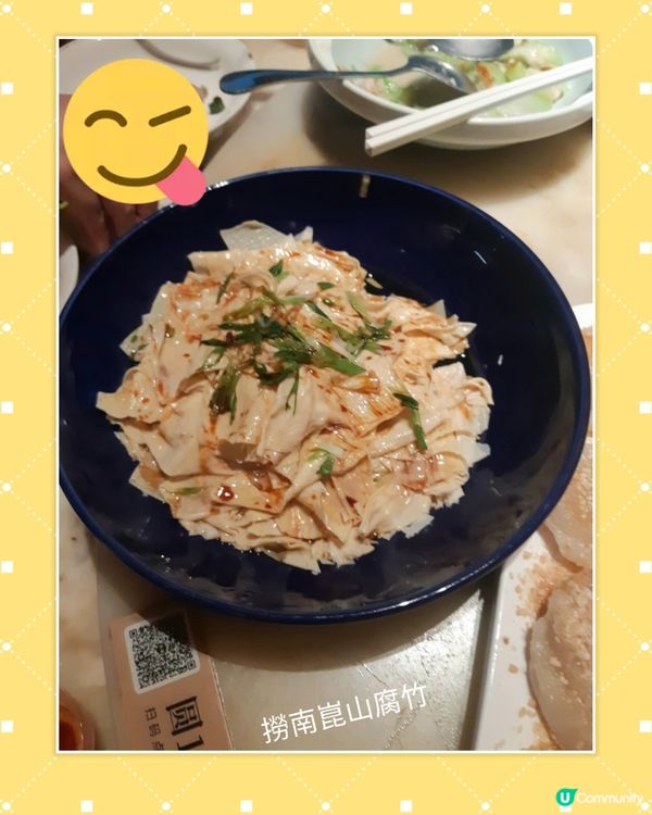 深圳客家菜之旅😋