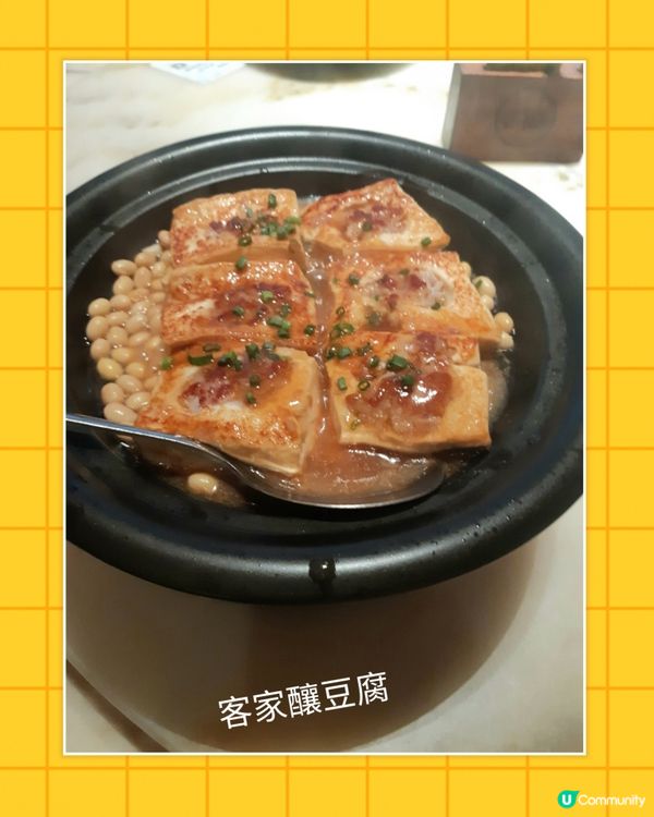 深圳客家菜之旅😋