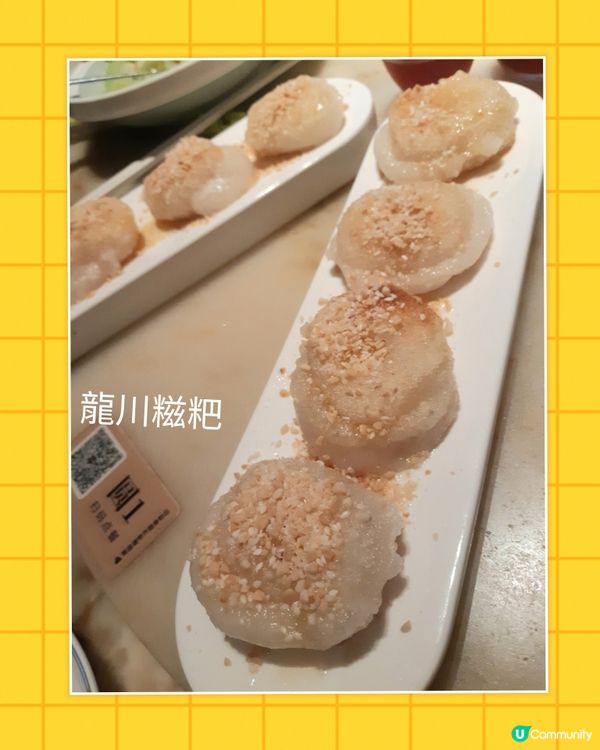 深圳客家菜之旅😋