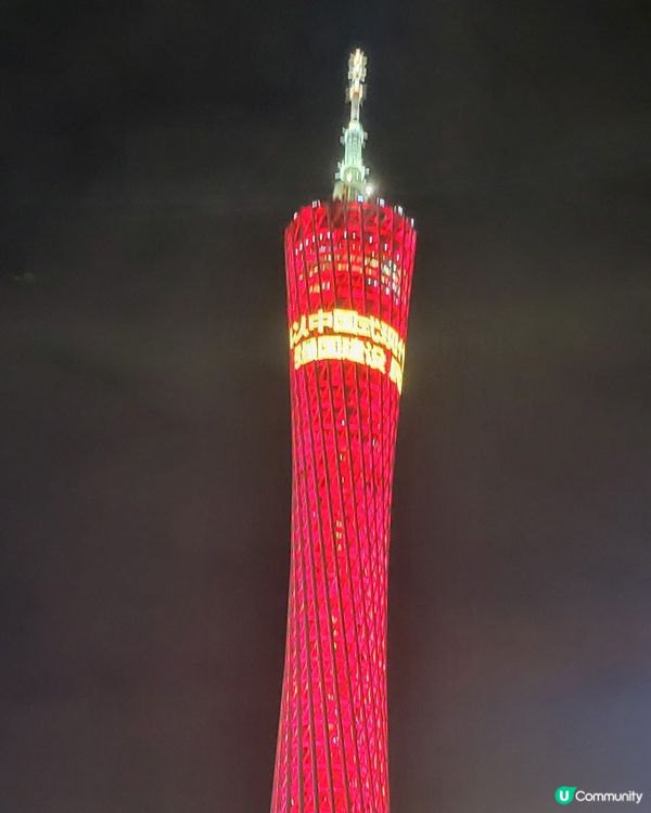 廣州塔夜景
