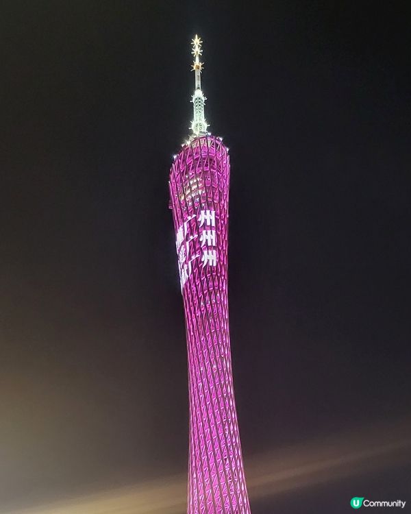 廣州塔夜景