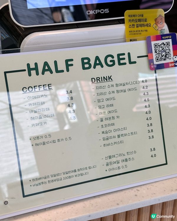 🇰🇷貝果控注意‼️韓國首爾發掘超好食貝果‼️