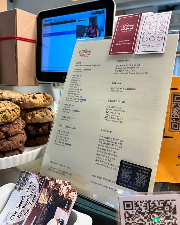 🇰🇷首爾純素餅乾專門店